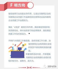 吉林头条最新爆料人,揭秘人生重大转折背后的惊人真相  第1张