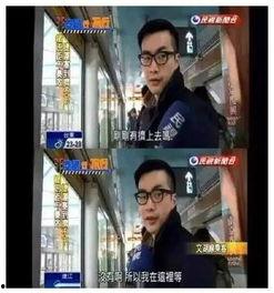 玛雅五哥最新爆料新闻,最新爆料新闻背后的惊人真相  第1张