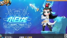 小白龙动画爆料视频下载,揭秘神秘世界，探寻奇幻冒险之旅  第2张