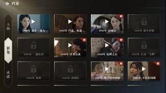 游戏爆料视频怎么变现,轻松打造收益新渠道 第1张 游戏爆料视频怎么变现,轻松打造收益新渠道 第1张