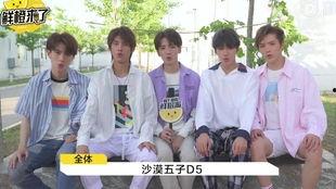 鲜班最新爆料,最新爆料背后的惊人真相  第2张