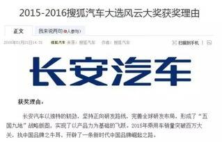 东莞长安新闻媒体爆料,重大事件引发社会关注  第2张